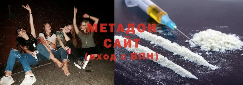 Метадон methadone  Салават 