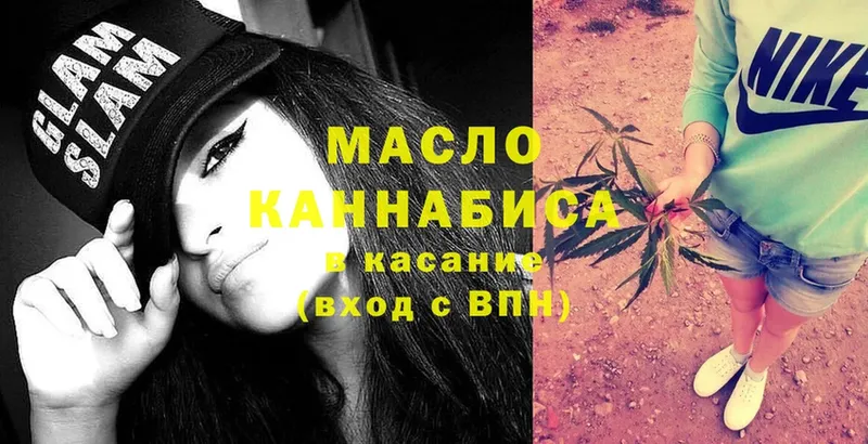 OMG   маркетплейс как зайти  Салават  Дистиллят ТГК вейп  наркотики 